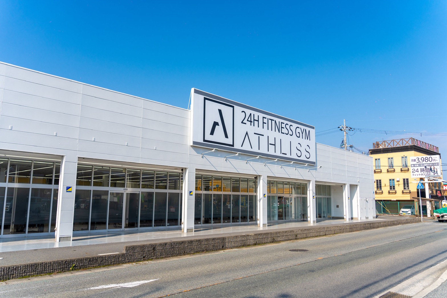 ATHLISS 太子店