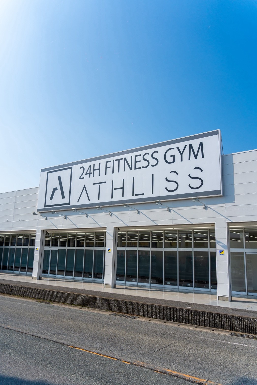 ATHLISS 太子店