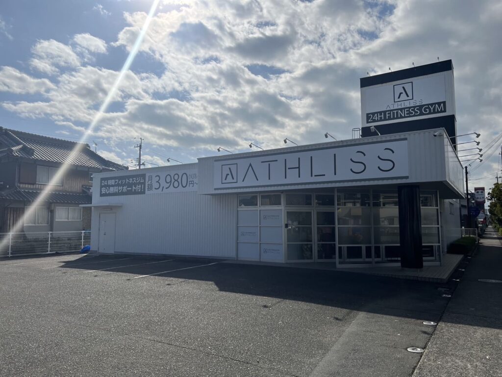 ATHLISS 赤穂店