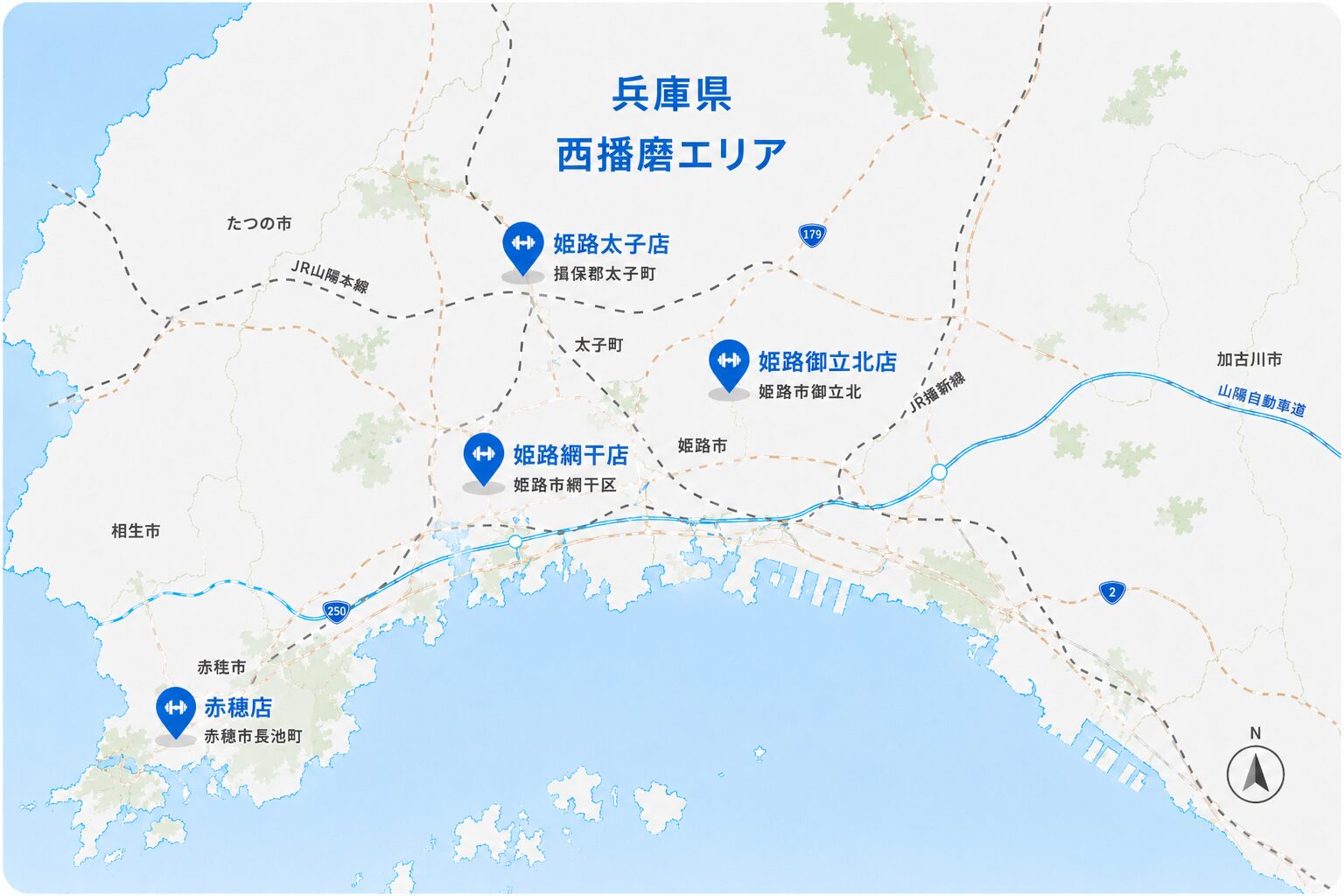 ATHLISS 西播磨エリア4店舗マップ